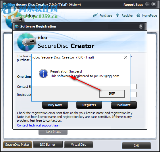 idoo Secure Disc Creator(DVD加密軟件) 7.0.0 最新版