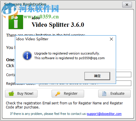 idoo Video Splitter(視頻編輯工具) 3.6.0 特別版