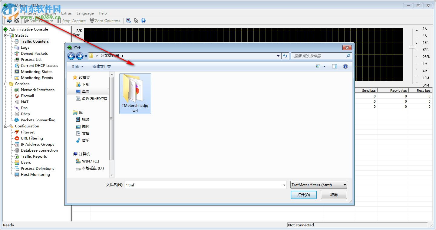 TMeter(寬帶儀表軟件) 18.0.875 破解版