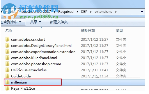 ps調(diào)色和磨皮插件 2018 最新版