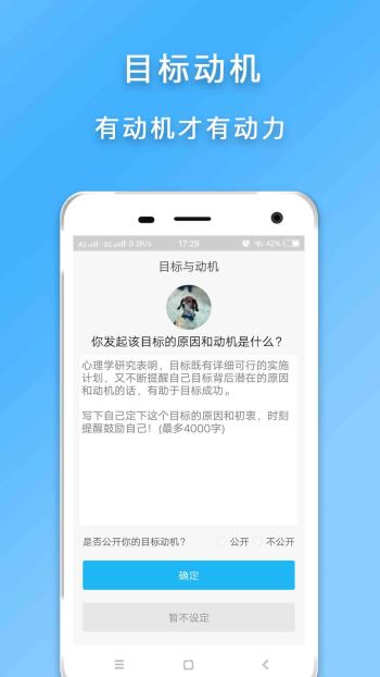 計劃清單(3)