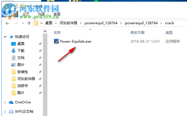 Power Equilab(股權(quán)計算器) 1.10.35.0 破解版