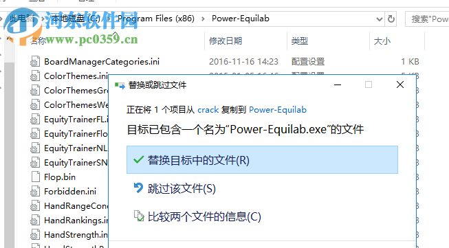 Power Equilab(股權(quán)計算器) 1.10.35.0 破解版