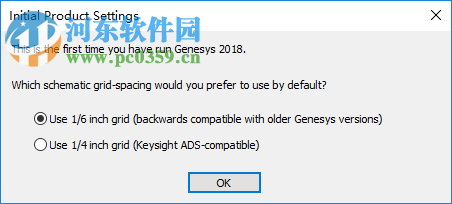 keysight genesys 2018下載(附安裝教程) 中文破解版