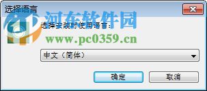 Icecream Password Manager(密碼管理軟件) 1.16 免費版