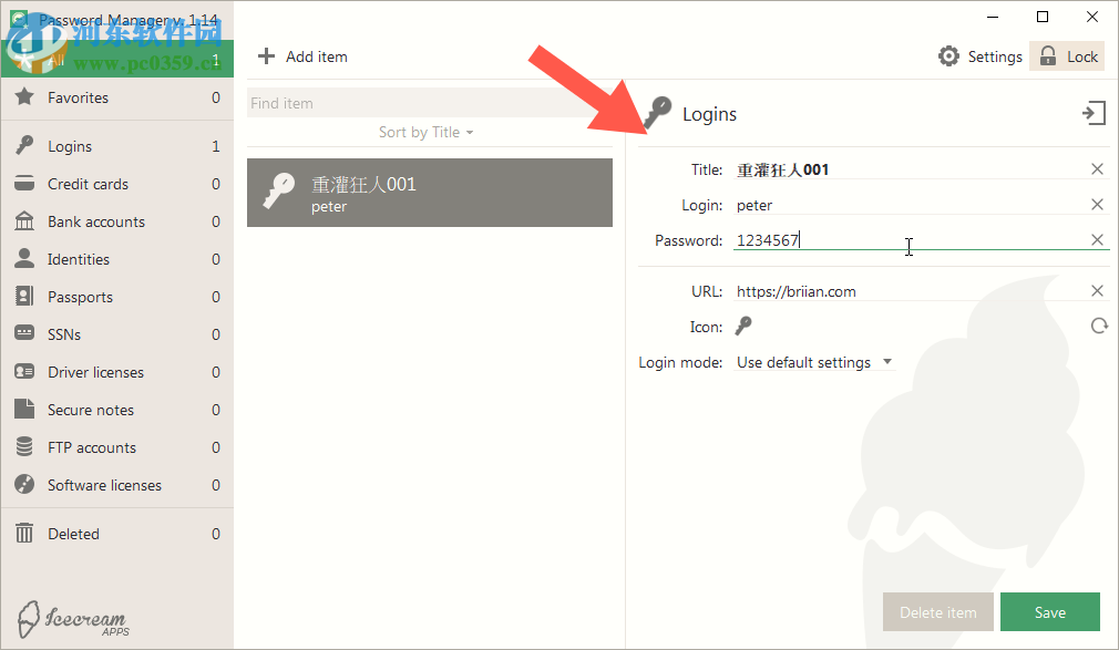 Icecream Password Manager(密碼管理軟件) 1.16 免費版