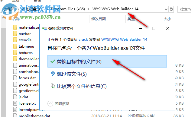 WYSIWYG Web Builder(網(wǎng)頁制作軟件) 15.1.0 官方版