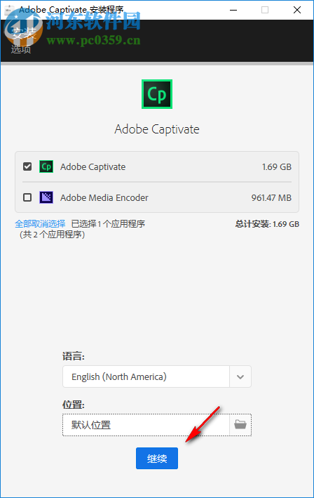 adobe captivate 2019下載 11.0.0.243 附安裝教程