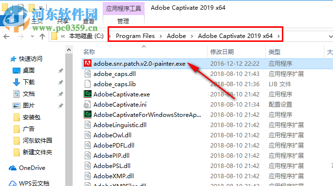 adobe captivate 2019下載 11.0.0.243 附安裝教程