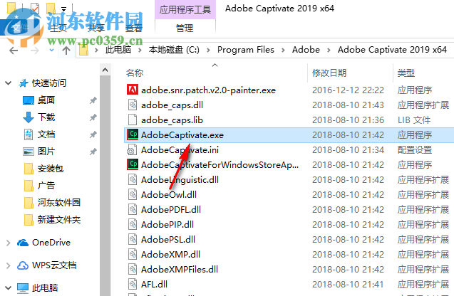 adobe captivate 2019下載 11.0.0.243 附安裝教程