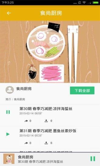 廚房美食(1)