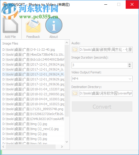 VovSoft Photos to Video(照片轉(zhuǎn)視頻工具) 1.4 綠色版