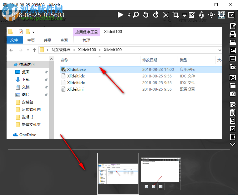 Xlideit Image Viewer(圖片查看器)