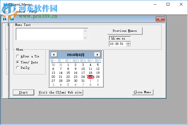 Minicom(遠程控制軟件) 5.4.0.0 官方版