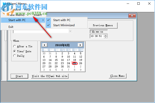 Minicom(遠程控制軟件) 5.4.0.0 官方版