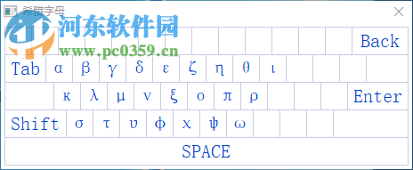 現(xiàn)代兩筆輸入法 2019.05.06 官方版