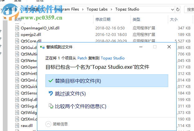 Topaz Studio(圖片編輯工具)