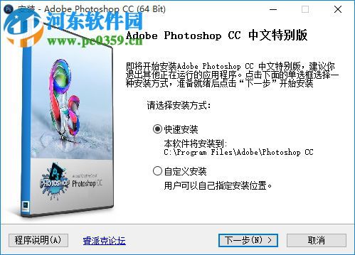 coolorus cc2018(photoshop色環(huán)插件) 2.5.9 免費版