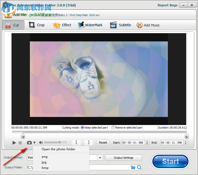 視頻剪切軟件(idoo Video Cutter) 3.0.0 官方版