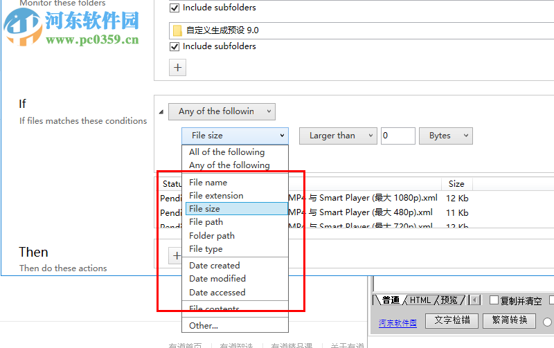 File Juggler(文件管理器) 2.0.15 破解版