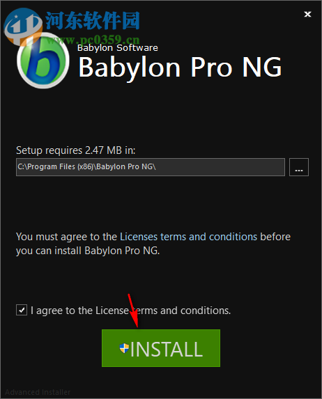 Babylon Pro NG(多功能翻譯軟件) 11.0.0.29 官方版