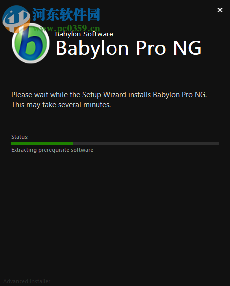 Babylon Pro NG(多功能翻譯軟件) 11.0.0.29 官方版