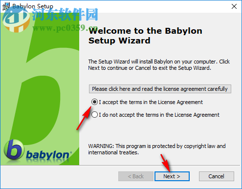 Babylon Pro NG(多功能翻譯軟件) 11.0.0.29 官方版