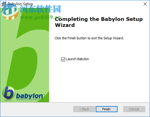 Babylon Pro NG(多功能翻譯軟件) 11.0.0.29 官方版