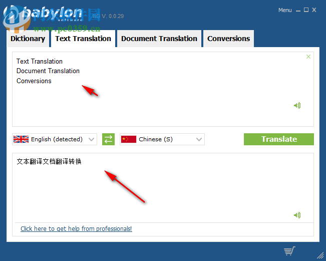 Babylon Pro NG(多功能翻譯軟件) 11.0.0.29 官方版