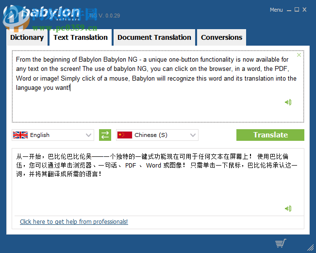 Babylon Pro NG(多功能<a href=http://m.stslhw.cn/zt/fanyi/ target=_blank class=infotextkey>翻譯軟件</a>) 11.0.0.29 官方版