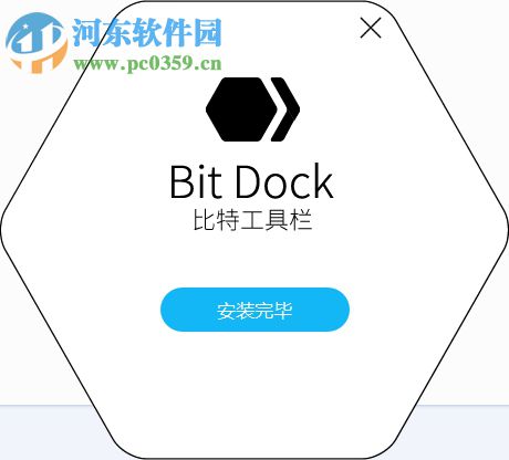 BitDock比特工具欄