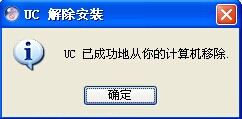 視野天下IPC管理平臺 5.0.1.1 官方版