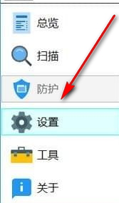 X-Sec Antivirus(殺毒防護軟件) 2.2.0.3 官方中文版