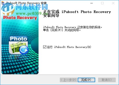 iPubsoft Keygen and Patch(iPubsoft注冊機) 1.0 通用版