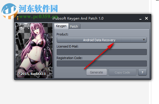 iPubsoft Keygen and Patch(iPubsoft注冊機) 1.0 通用版