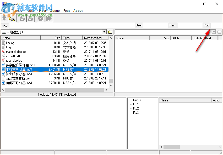 CooolSoft PowerFTP(多線程FTP軟件) 3.4 官方版