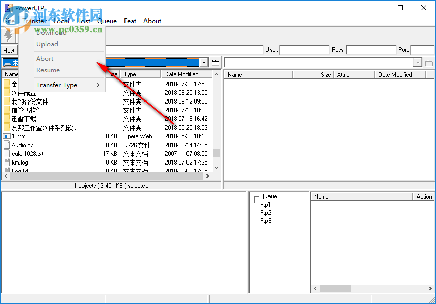 CooolSoft PowerFTP(多線程FTP軟件) 3.4 官方版