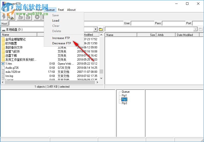 CooolSoft PowerFTP(多線程FTP軟件) 3.4 官方版