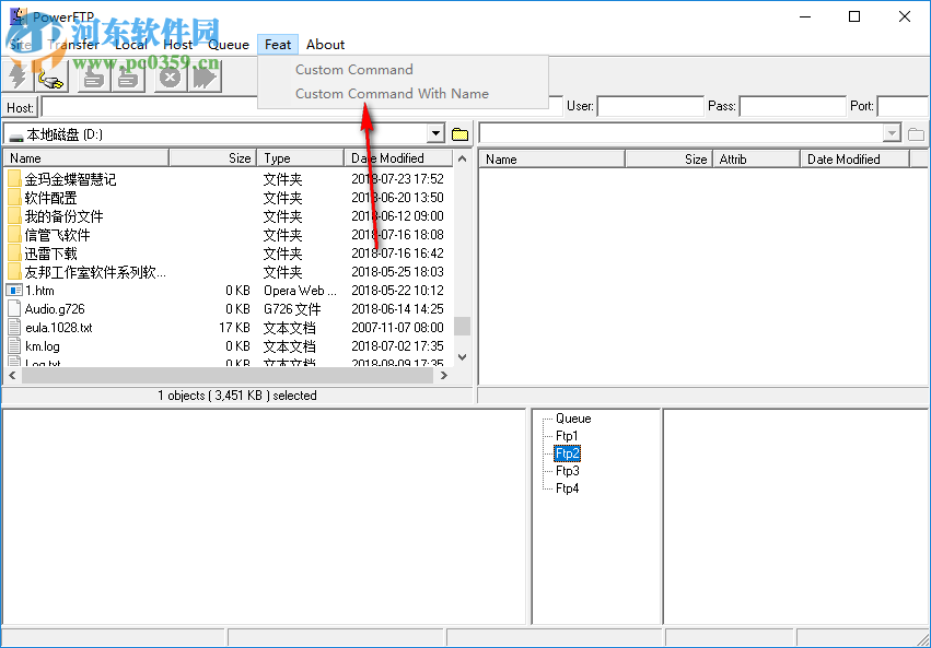 CooolSoft PowerFTP(多線程FTP軟件) 3.4 官方版