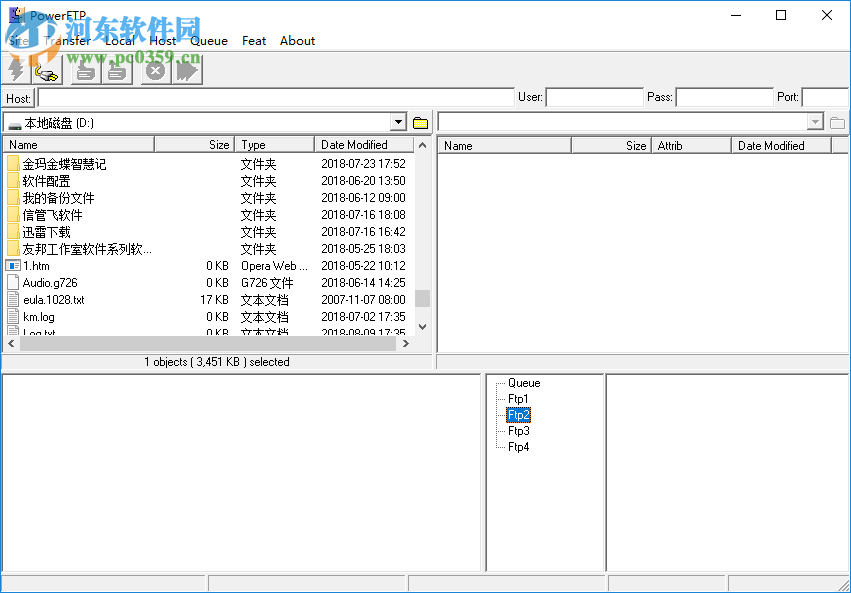 CooolSoft PowerFTP(多線程FTP軟件) 3.4 官方版