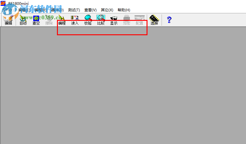 RF1800mini(編程器軟件) 1.0 中文版