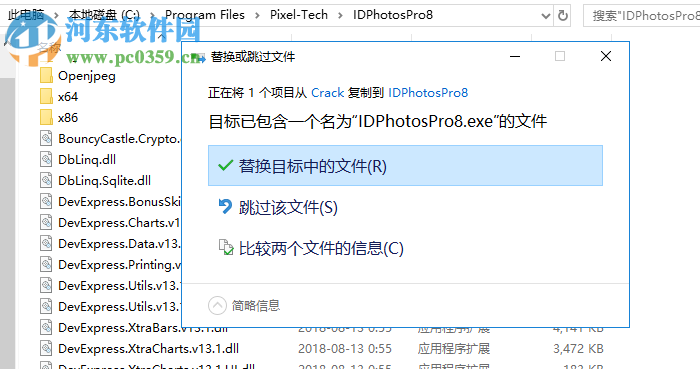 ID Photos Pro(證件照制作打印工具) 8.4.3.14 破解版