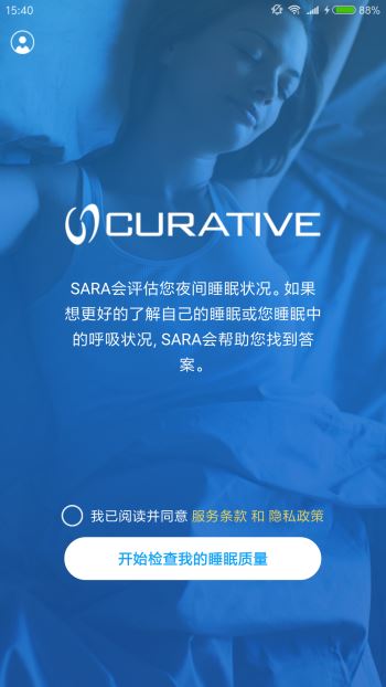 眠云Sara(5)