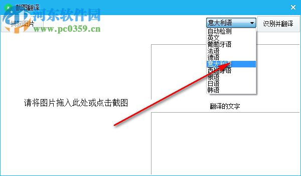 逍遙助手 0.5 官方版