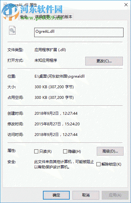 ogreal.dll 官方版