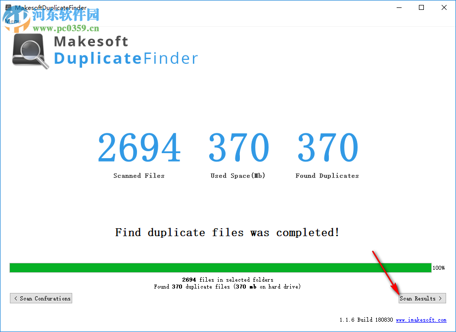 Makesoft DuplicateFinder(重復(fù)文件查找) 1.1.6 免費版