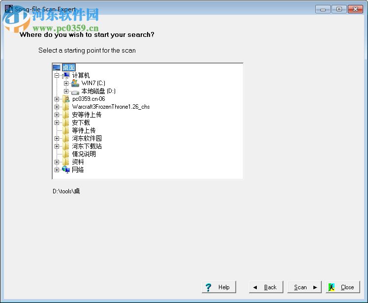 Karaoke Manager(卡拉OK數(shù)據(jù)庫管理工具) 1.21 官方版