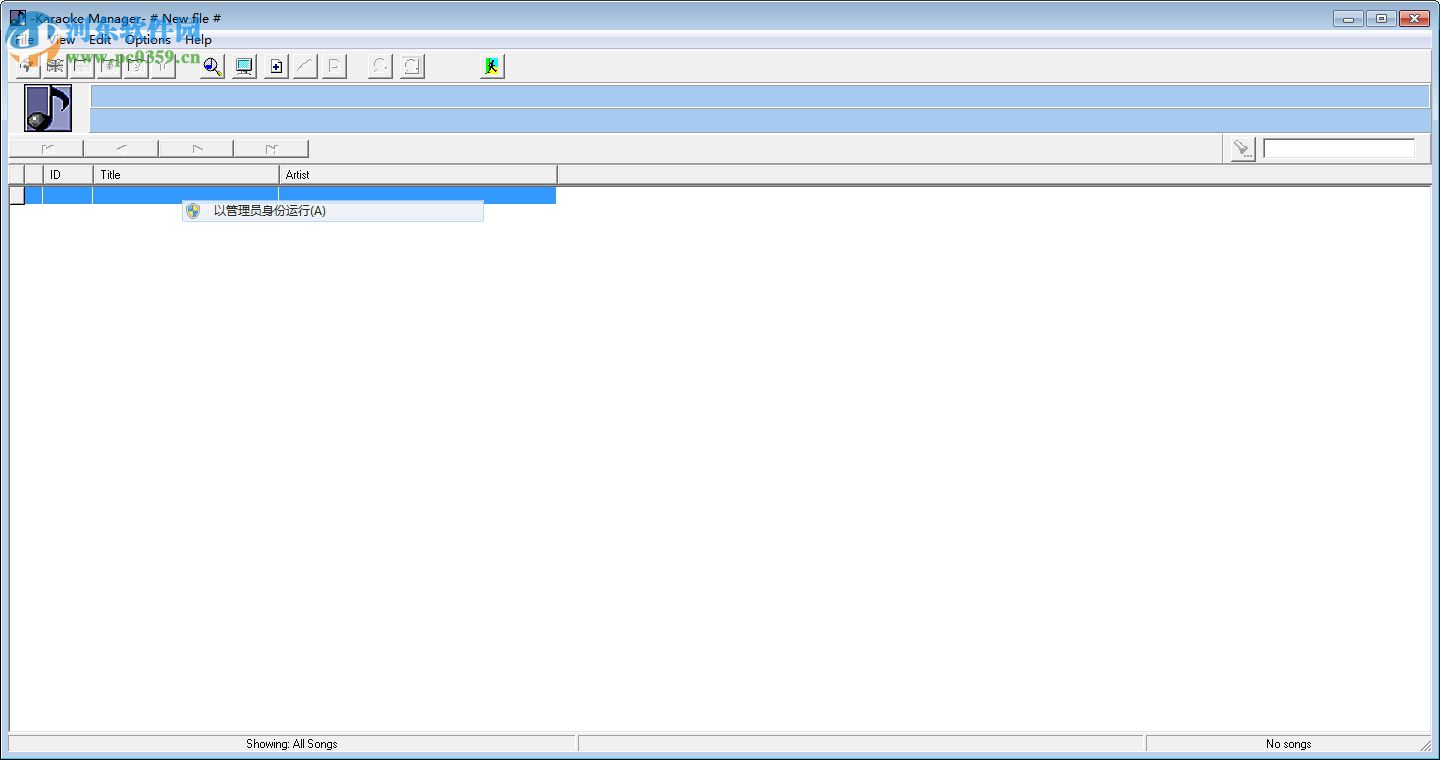 Karaoke Manager(卡拉OK數(shù)據(jù)庫管理工具) 1.21 官方版