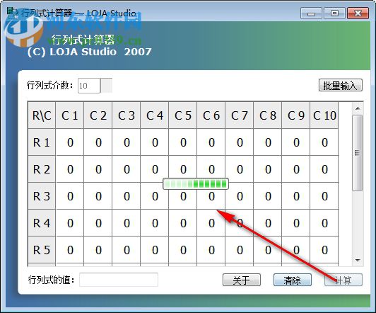 LOJA行列式計(jì)算器 1.0 綠色版