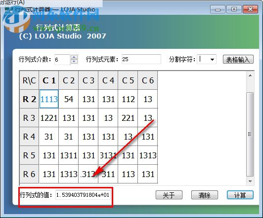 LOJA行列式計(jì)算器 1.0 綠色版